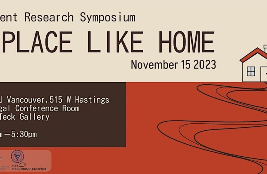 A poster for a place like home.